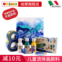 Shake the same Primo painting Mo cell fluid painting pigment set material Acrylic pigment Liquid fluid painting diy graffiti decorative painting Silicone-free beginner painting pigment decompression artifact