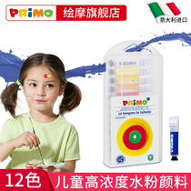 primo Childrens safety gouache pigment fluorescent color metallic color 12 color kindergarten learning painting set