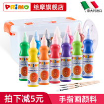 Primo finger painting paint Children non-toxic washable kindergarten baby drawing painting Gouache watercolor set