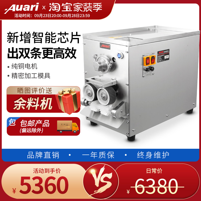 Auari commercial automatic pill rolling machine Chinese medicine pill making machine water pill honey pill making machine pearl powder round machine