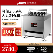 Auari Oli 3 gr 6 gr 9 Restraint Pill Machine Big Honey Pill Machine Home Small Traditional Chinese Herbal Concentrated Pills Water Pill Machine Commercial