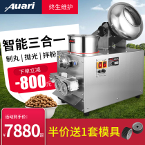 Auari Olli Traditional Chinese Medicine Pill Machine Fully Automatic Commercial Pill Making Machine Water Honey Pill Machine Stirring Pearl Powder Round Machine
