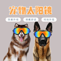 Nutramax Dog Goggles Windproof Sand Pet Side Pasture Dog Glasses Pet Glasses Sun Dog Sunglasses 3003