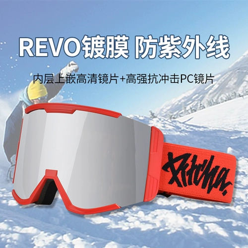 Лыжные дорожные очки без запотевания стекол подходит для мужчин и женщин, детское снаряжение для скалозалания, комплект
