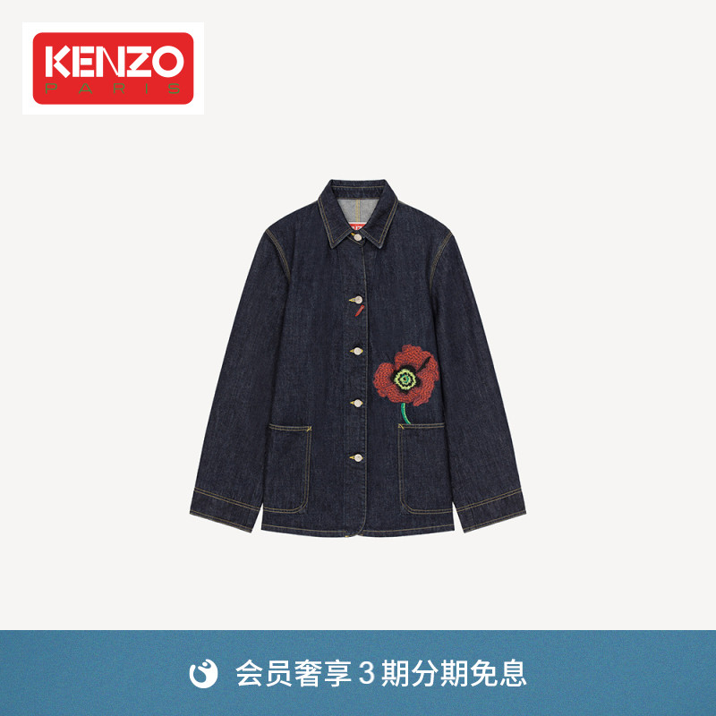 Ms. Kenzo Poppy Flowers Series Loose and Comfortable Cowboy Cowboy Cover