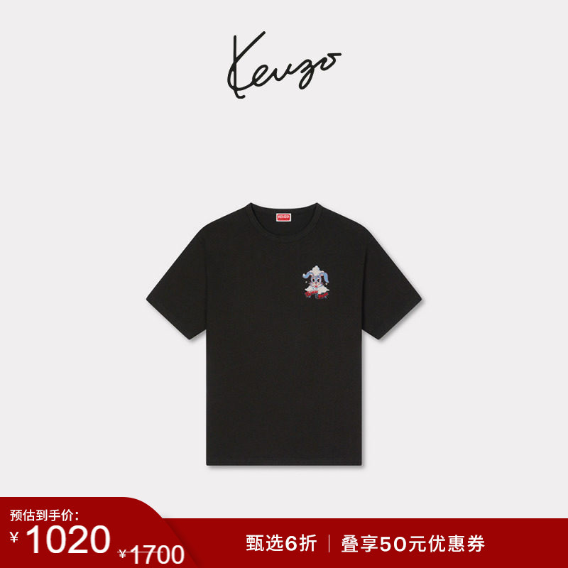 [End of Season Special] Kenzo 26 Spring/Summer New Collection Unisex Loose Fit T-Shirt