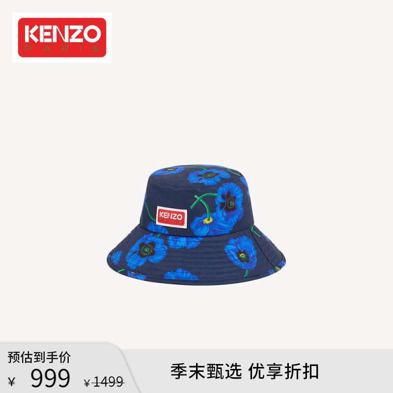 (Selected discount) KENZO 22 autumn and winter new product POPPY series printed bucket hat