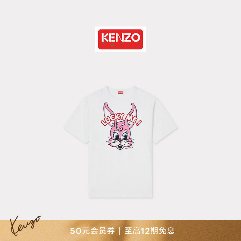 Kenzo Unisex Classic Style Rabbit Pattern Casual Short-Sleeved T-Shirt