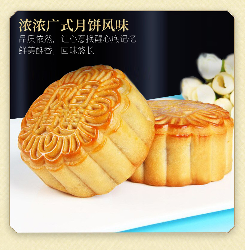 【精美礼盒】奶黄流心月饼礼盒300g