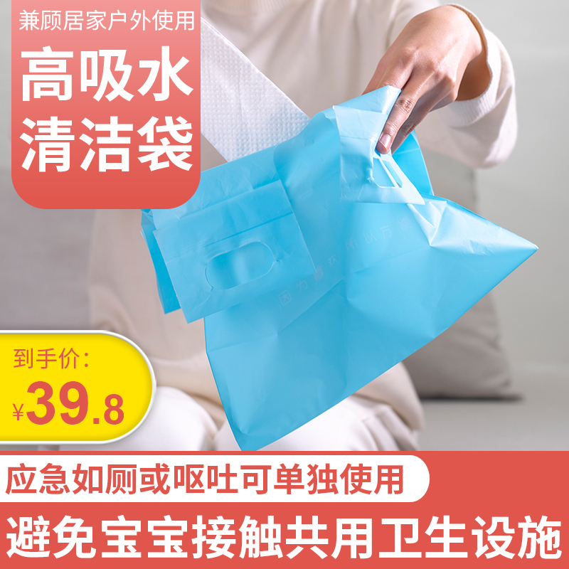 Children's Toilet Seat Car Interior Cleaning Bag Baby Disposable Poop Bag Infant Emergency Urine Bag Absorbent