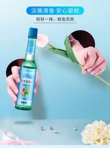 9.8元包邮 隆力奇 花露水驱蚊止痒喷雾95ml