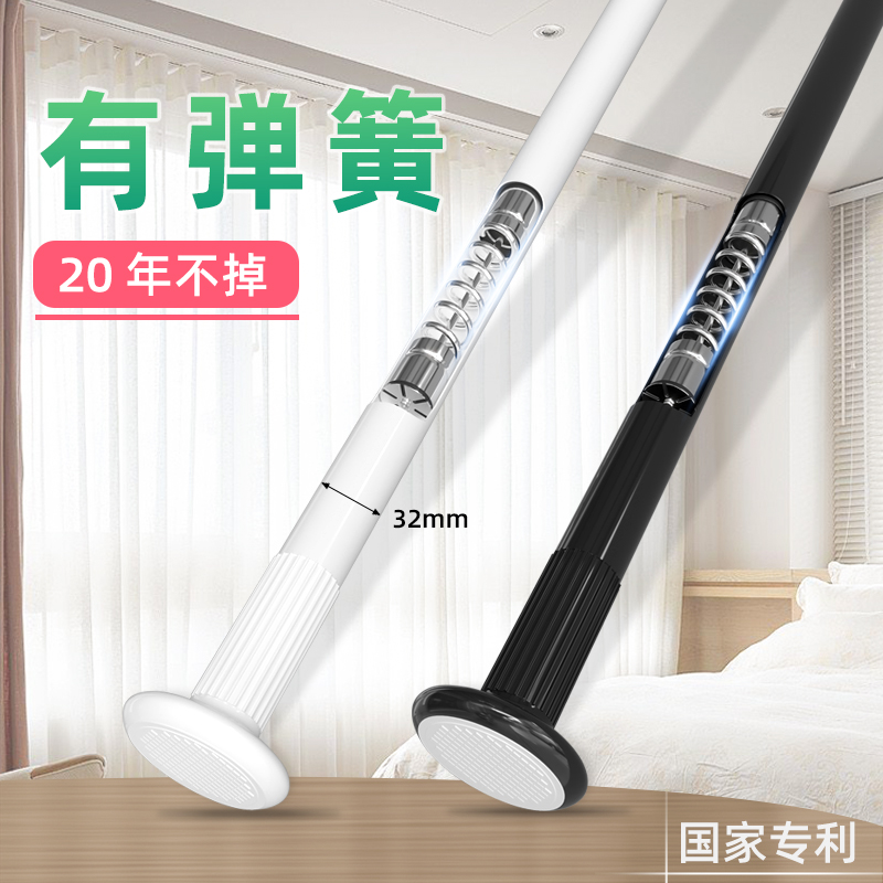 Punch-free curtain rod Roman pole hook bedroom nail free installation wardrobe hanging clothes pole extra long retractable pole