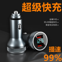 Suitable for tesla Tesla model 3 cigarette lighter conversion model X S charger fast charging one to two