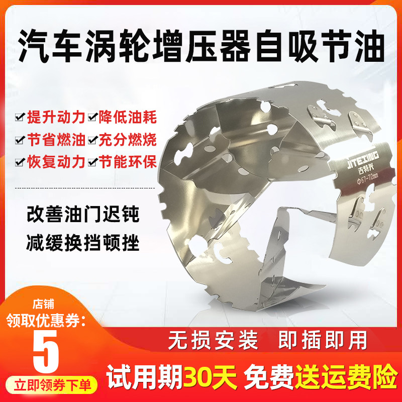 Car retrofit turbochargers turbocharger Self-suction intake retrofit power lift Fuel Oil-General-Taobao