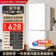 双 132L White Double Door [1 -level Energy Saving · Сильный простуда] подлинный продукт |