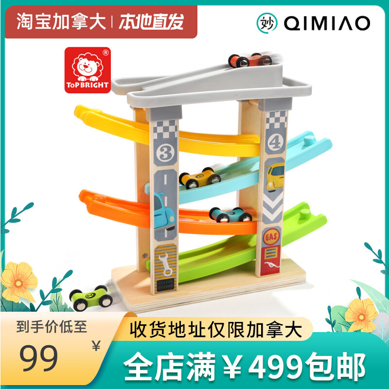 Teppel Glide Bike 1-2-3-year-old 6 Child Puzzle Rail Car Toy Boy Baby Girl Little Car Suit