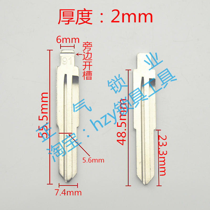〖91〗Field Sparrow solid square remote control key folding head folding head remote control folding head