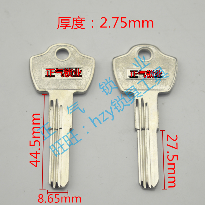 〖ZQ2013〗Applicable to lock city, low side, double row inner washing key embryo, skilled craftsman B508271