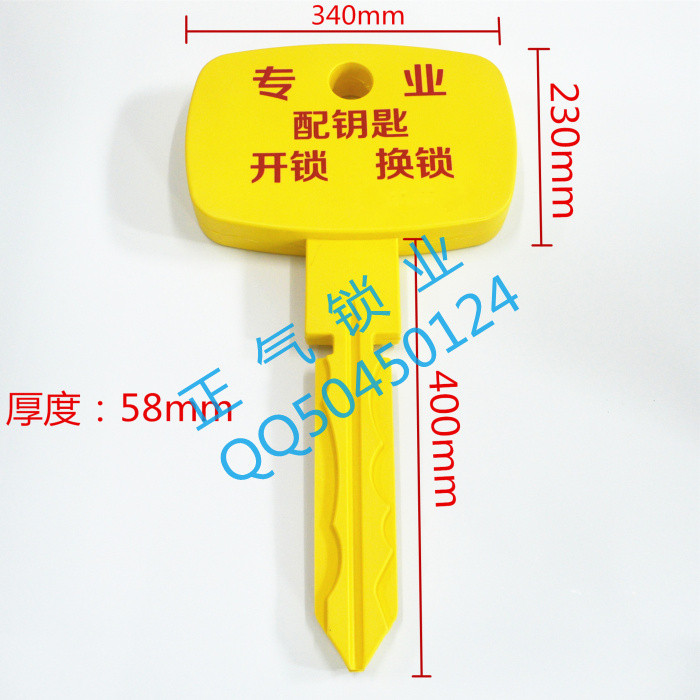Plastic Distribution Key Sign Billboard Swap Lock Repair Locksmith With Sign First Look Details Are On The Beat 