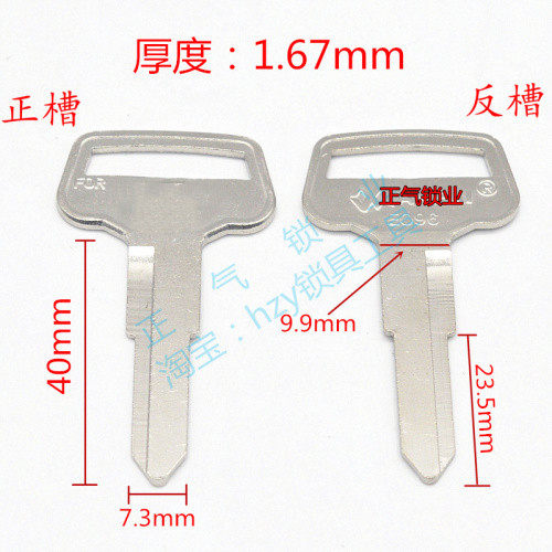 [ZQ598] Applicable electrofixation car to be able to work artisan B380061