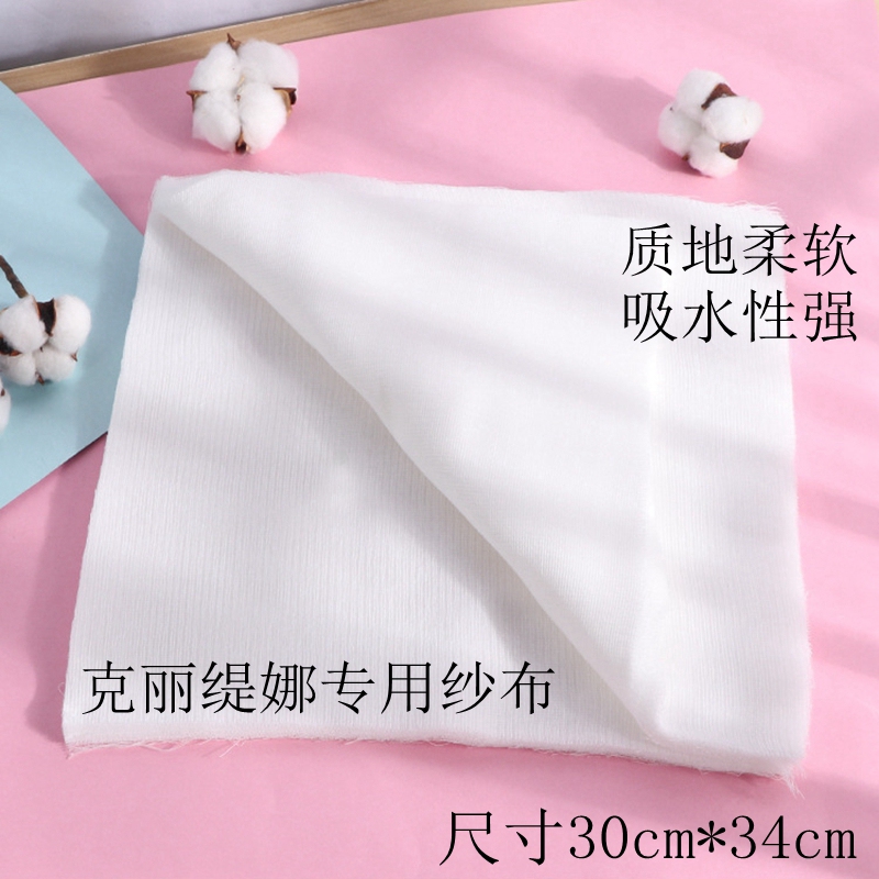 Christina Gauze Steamed Plant-Based Milk Gauze Mask Gauze for Beauty Salons, Facial Gauze with Soft Texture Christina Gauze Steamed Plant-Based Milk Gauze Mask Gauze for Beauty Salons, Facial Gauze with Soft Texture