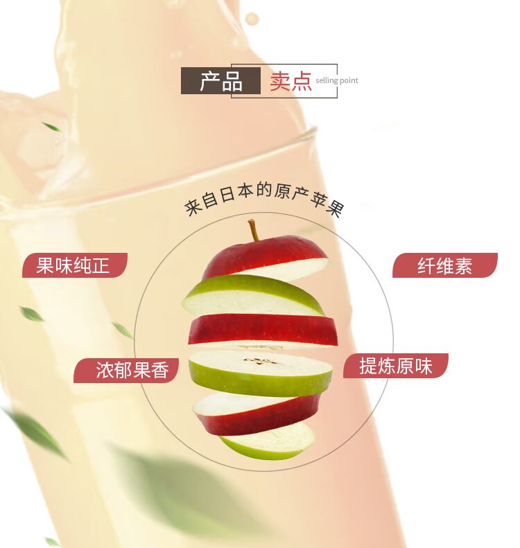 【全日空】日本青森农协苹果汁6罐
