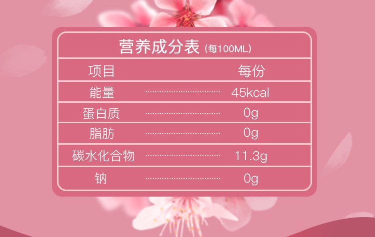 可口可乐 日本进口 樱花限量版 250ml*6瓶 图4