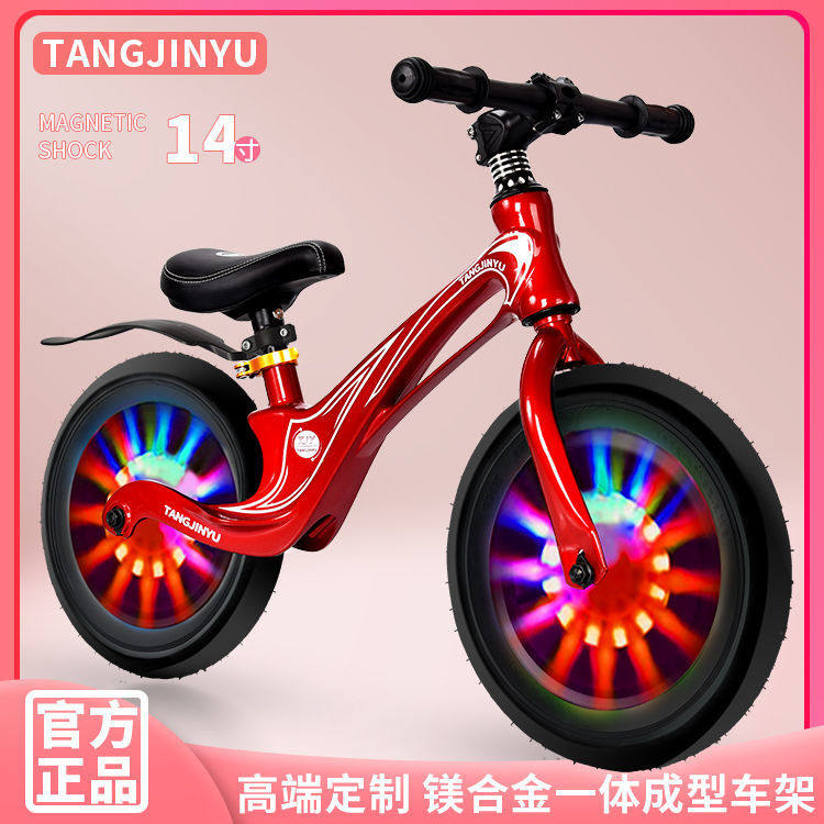 Child balance car without pedalling 2-8-year-old baby skaver fourteen-inch Grand Tong 16-inch taxiway bike-Taobao