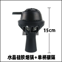 Кристаллический силиконовый дымовой горшок+отдельное отделение углерода