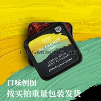 Лимонный мят