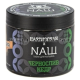 Импортный высокопрочный арабский кальян, Россия