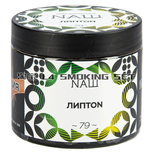 Импортный высокопрочный арабский кальян, Россия