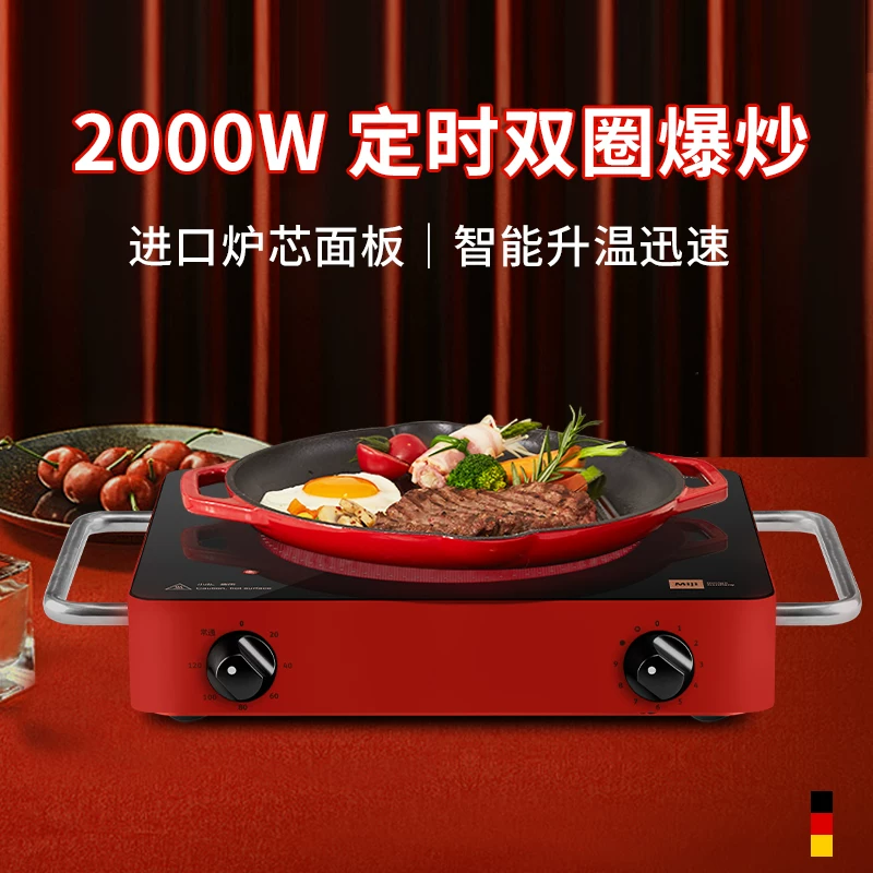 Электрическая керамическая печь Miji 2000W бытовая двухкруглая мощная жарочная плита с таймером без индукции