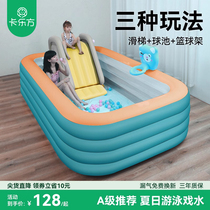 Inflatable ocean ball pool for home children large castle baby can chew indoor wave pool bath toy