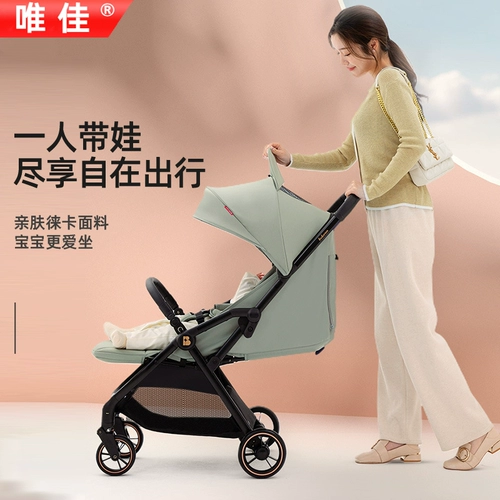 Детская автоматическая складная сверхлегкая портативная прогулочная коляска с сидением, 0-3 лет, можно сидеть и лежать