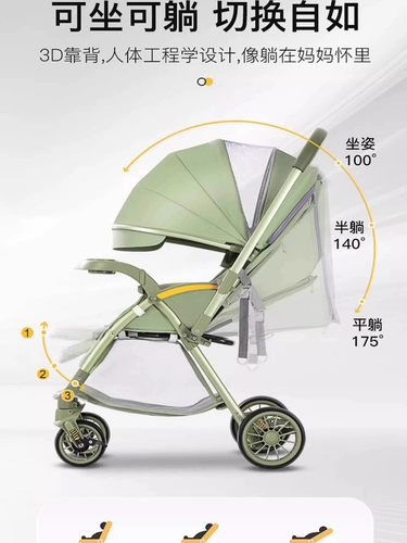 Коляска для близнецов с сидением, складная детская тележка для новорожденных для двоих, можно сидеть и лежать