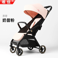 Черная трубка - порошок молочного коктейля