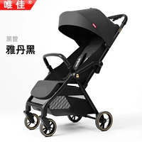 Черный трубка-яданский черный