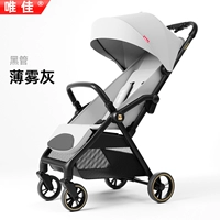 Черная трубка - туманная серая