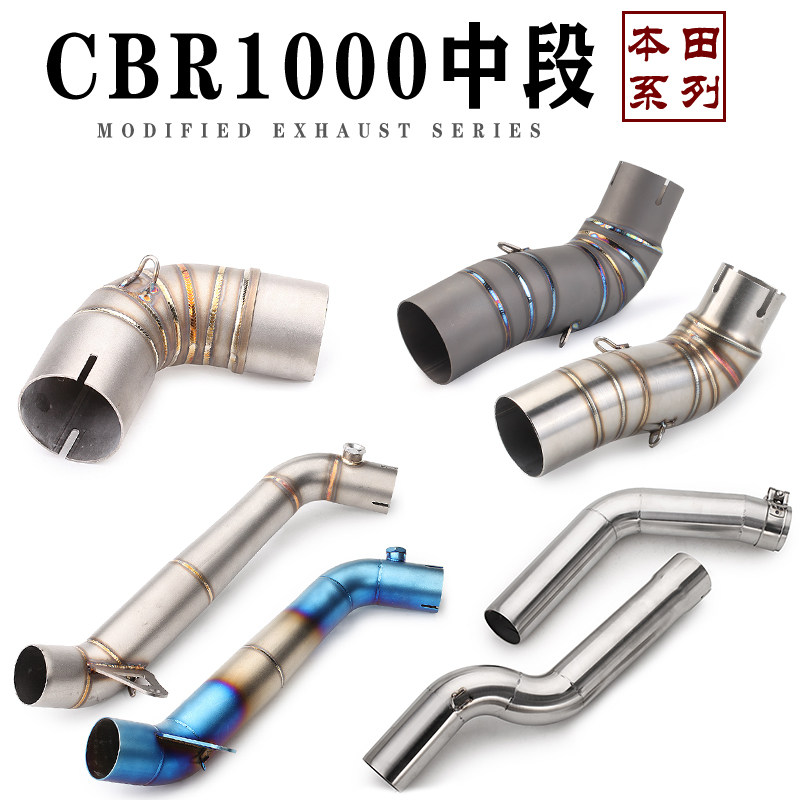 Motorcycle modified CBR1000 08 09 10 11 12 13 14-20 front mid-section exhaust pipe