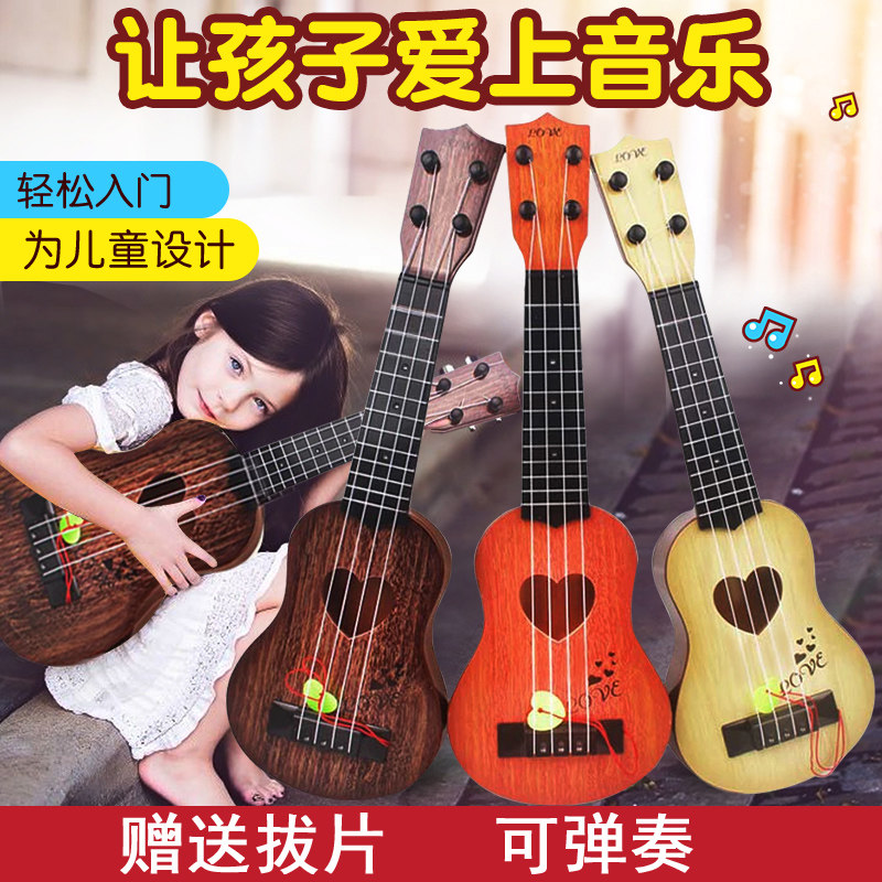 Playable children's ukulele imitation guitars are given strings and sheet music instruments violin drainage toys