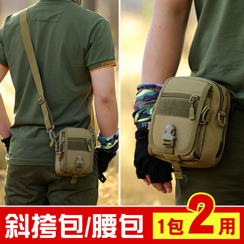 Casual waist bag men wear belt vertical multi-function work sub-bag mobile phone one-shoulder small backpack messenger slingshot bag