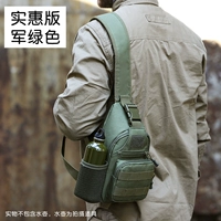 Защитный издание-Jun Green