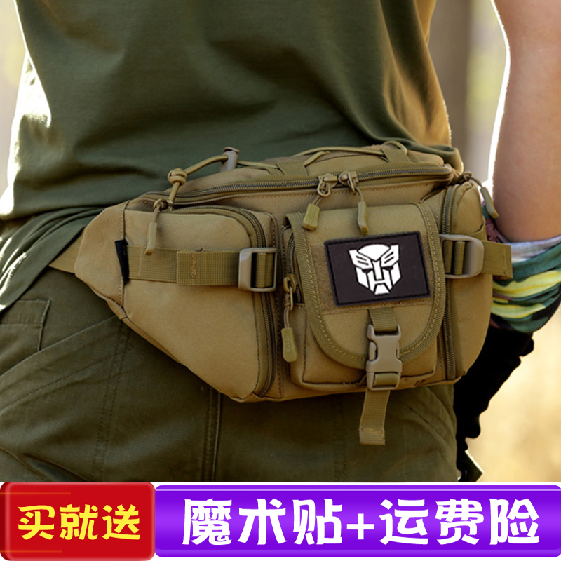 Waist bag men's work site outdoor multi-functional large-capacity slingshot waterproof new electric tool waist bag Luya bag