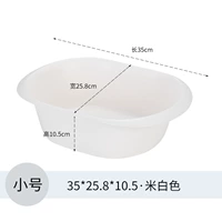 Матовый, большой, 35.8см