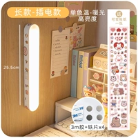 Длинно-безнадежный