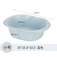 Синий, матовый, большой, 35.8см