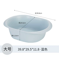 Синий, матовый, большой, 39.8см