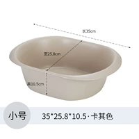 Матовый, большой, 35.8см