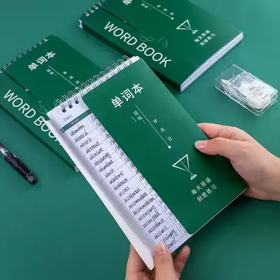 English word book Large portable word book Japanese word vocabulary accumulation Creative stationery memory artifact for college students to use graduate school English level 4 or 6 notebook